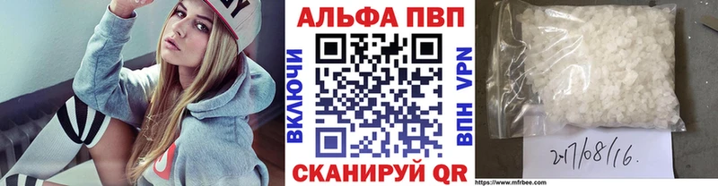 APVP Соль  Обоянь 