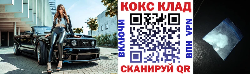 КОКАИН 99%  Обоянь 