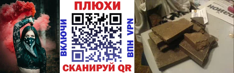 Гашиш Изолятор  Обоянь 