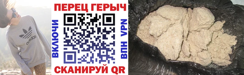 ГЕРОИН Heroin блэк спрут ONION Обоянь
