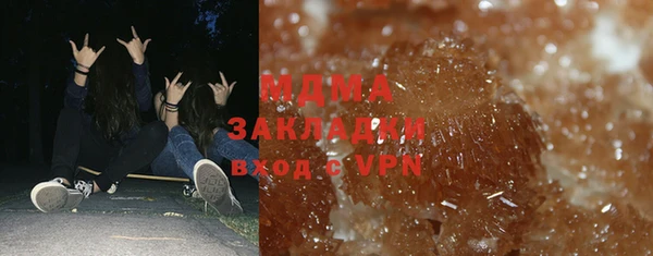 ГАЛЛЮЦИНОГЕННЫЕ ГРИБЫ Алексеевка