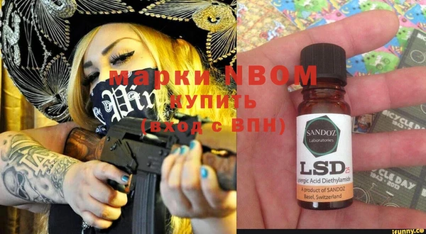 героин Алексин