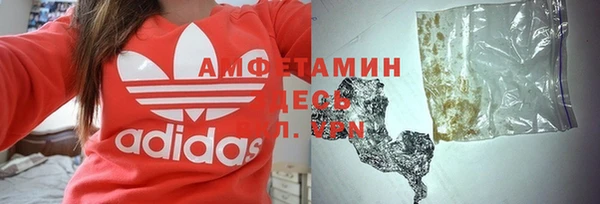 альфа пвп VHQ Алзамай