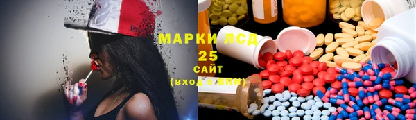 ГАЛЛЮЦИНОГЕННЫЕ ГРИБЫ Алексеевка