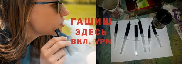 ГАЛЛЮЦИНОГЕННЫЕ ГРИБЫ Алексеевка