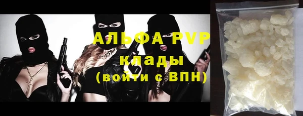 альфа пвп VHQ Алзамай