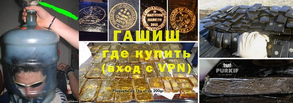 героин Алексин