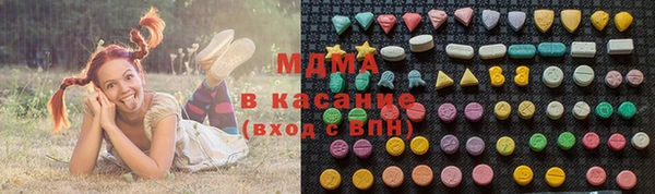 ГАЛЛЮЦИНОГЕННЫЕ ГРИБЫ Алексеевка
