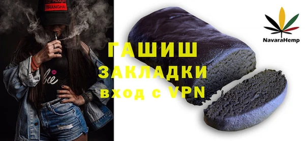 героин Алексин