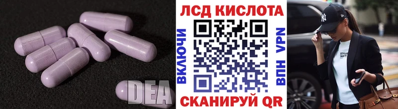 ЛСД экстази кислота  Обоянь 