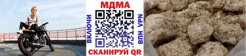 МДМА кристаллы  Обоянь 