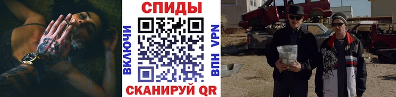 МЕТАМФЕТАМИН Декстрометамфетамин 99.9%  Обоянь 