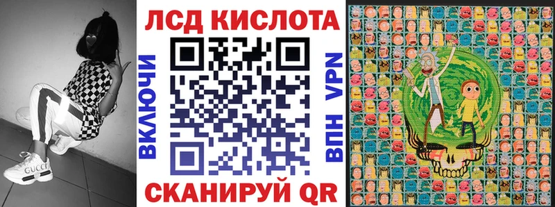 Марки 25I-NBOMe 1,5мг купить наркоту Обоянь
