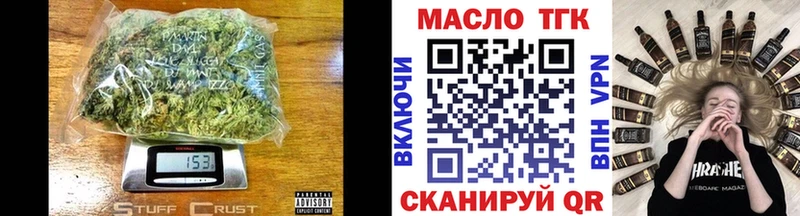 Дистиллят ТГК Wax  Обоянь 